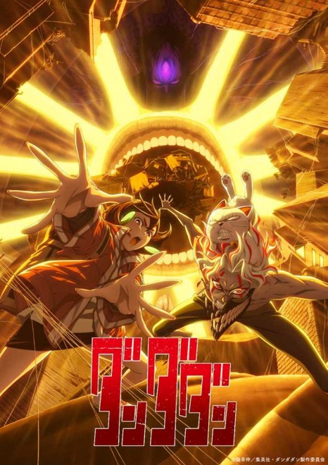 anime Dandadan Season 2